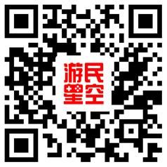 全新升级 最适合你的移动攻略助手九游会网站中心游民APP攻略集(图2)