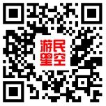 4上线！你的得力“攻略助手”九游会自营游民星空APP 4(图2)