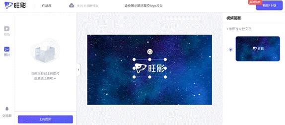 公测 这才是真正的编辑神器！九游会老哥交流区【旺影】重磅(图2)