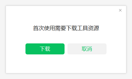 ：能观看、发起号直播 新增直播工具九游会app微信电脑端测试版更新