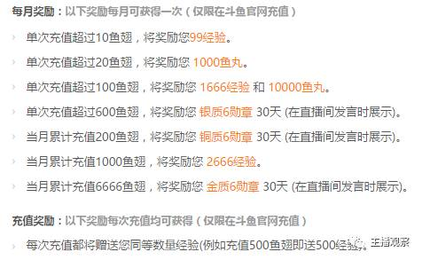 值100亿 一个独角兽的成长路九游会棋牌从游戏直播平台到估(图11)